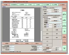 軟件銷售 策略、挑戰與未來展望